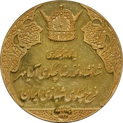 مدال طلا انقلاب سفید 1346 (با جعبه فابریک) - UNC - محمد رضا شاه