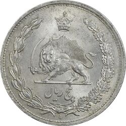 سکه 5 ریال 1312 - AU58 - رضا شاه