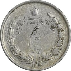 سکه نیم ریال 1310 - EF40 - رضا شاه