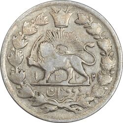 سکه 2 قران 1322 (بدون کنگره) - VF30 - مظفرالدین شاه