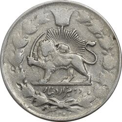 سکه 2000 دینار 1302 - AU50 - ناصرالدین شاه