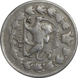 سکه 2 قران 1311 (چرخش 90 درجه) - EF40 - ناصرالدین شاه
