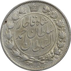 سکه 2 قران 1329 - AU50 - احمد شاه