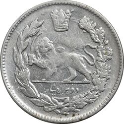 سکه 2000 دینار 1339/5 سورشارژ تاریخ (بدون یقه) - EF40 - احمد شاه