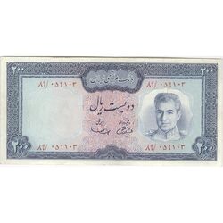 اسکناس 200 ریال (آموزگار - سمیعی) نوشته سیاه - تک - EF45 - محمد رضا شاه