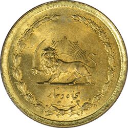 سکه 50 دینار 1358 - MS64 - جمهوری اسلامی