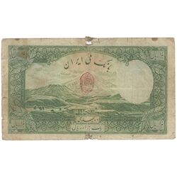 اسکناس 1000 ریال شماره فارسی - تک - F - رضا شاه