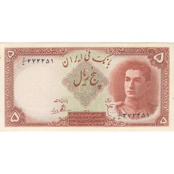 اسکناس 5 ریال - تک - UNC62 - محمد رضا شاه