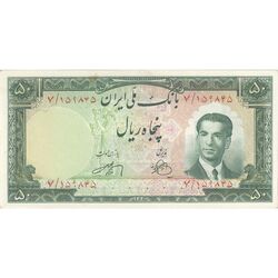 اسکناس 50 ریال 1330 - تک - AU58 - محمد رضا شاه