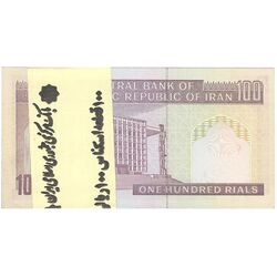 بسته اسکناس 100 ریال (حسینی - شیبانی) - UNC - جمهوری اسلامی