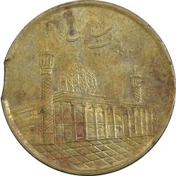 سکه 1000 ریال 1393 (پولک ناقص) - EF45 - جمهوری اسلامی