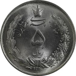 سکه 5 ریال 1310 - MS64 - رضا شاه