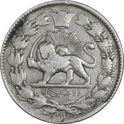 سکه 2000 دینار 1299 (مکرر پشت سکه) - VF30 - ناصرالدین شاه