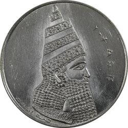 مدال نقره آشوریان 1973 - UNC - محمدرضا شاه