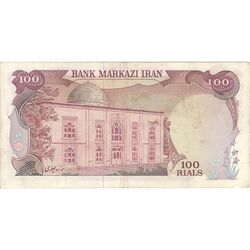 اسکناس 100 ریال (یگانه - خوش کیش) - تک - EF40 - محمد رضا شاه