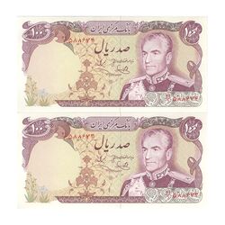 اسکناس 100 ریال (یگانه - خوش کیش) - جفت - AU58 - محمد رضا شاه