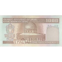 اسکناس 1000 ریال (نوربخش - عادلی) امضاء بزرگ - تک - EF - جمهوری اسلامی