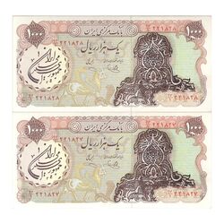 اسکناس 1000 ریال سورشارژی (یگانه - خوش کیش) مهر جمهوری - AU58 - جمهوری اسلامی