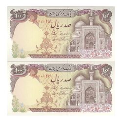 اسکناس 100 ریال (نمازی - نوربخش) - جفت - UNC64 - جمهوری اسلامی