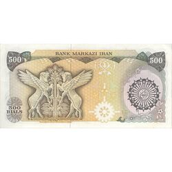 اسکناس 500 ریال (اردلان - مولوی) - تک - AU53 - جمهوری اسلامی