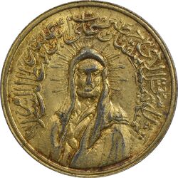مدال یادبود امام علی (ع) کوچک - طلایی - AU - محمد رضا شاه