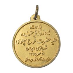 مدال یادبود زادروز فرح پهلوی 1354 - AU - محمد رضا شاه