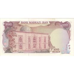 اسکناس 100 ریال (یگانه - مهران) - تک - AU58 - محمد رضا شاه