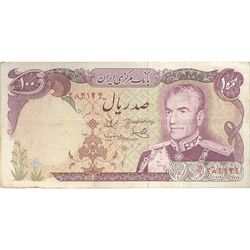 اسکناس 100 ریال (یگانه - مهران) - تک - VF30 - محمد رضا شاه