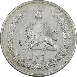 سکه 5 ریال 1313 (3 تاریخ کوچک) - EF45 - رضا شاه
