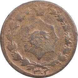سکه 12 دینار 1302 - VF30 - ناصرالدین شاه