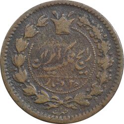 سکه 25 دینار 1294 - VF20 - ناصرالدین شاه