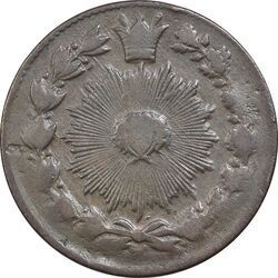 سکه 100 دینار تاریخ نامشخص - VF35 - ناصرالدین شاه