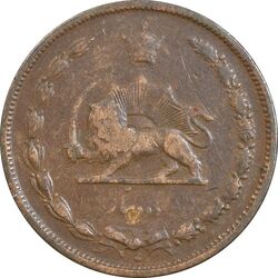 سکه 2 دینار 1310 - VF25 - رضا شاه