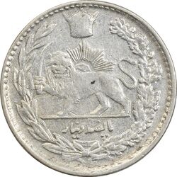 سکه 500 دینار 1307 تصویری - AU55 - رضا شاه