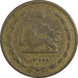 سکه 10 دینار 1316 (6 تاریخ کوچک) برنز - VF25 - رضا شاه