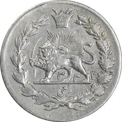 سکه ربعی 1334 دایره کوچک - VF35 - احمد شاه