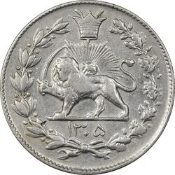 سکه 1000 دینار 1305 رایج - VF35 - رضا شاه