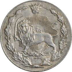 سکه 50 دینار 1337 نیکل - MS61 - احمد شاه