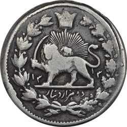 سکه 2000 دینار 1313 ذوالقرنین - VF30 - ناصرالدین شاه