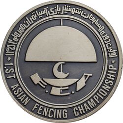 مدال اولین دوره مسابقات شمشیر بازی آسیا تهران 1352 (با جعبه فابریک) - UNC - محمد رضا شاه