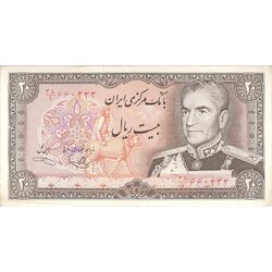 اسکناس 20 ریال (یگانه - خوش کیش) - تک - UNC62 - محمد رضا شاه