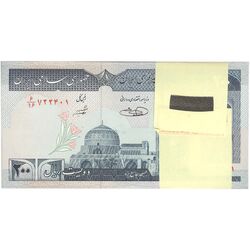 بسته اسکناس 200 ریال (شیبانی - حسینی) - UNC - جمهوری اسلامی
