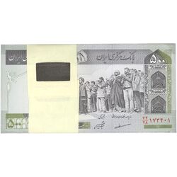 بسته اسکناس 500 ریال (مظاهری - شیبانی) - UNC - جمهوری اسلامی