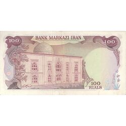 اسکناس 100 ریال (انصاری - مهران) - تک - AU58 - محمد رضا شاه