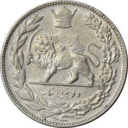 سکه 2000 دینار 1307 تصویری - EF45 - رضا شاه