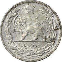 سکه 2000 دینار 1307 تصویری - AU58 - رضا شاه