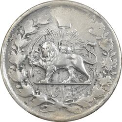 سکه 1 قران 1311 - VF35 - ناصرالدین شاه