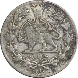 سکه 1000 دینار 1297 مکرر تاریخ - VF30 - ناصرالدین شاه