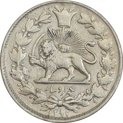 سکه 1000 دینار 1297 مکرر تاریخ - EF45 - ناصرالدین شاه