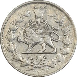 سکه 1000 دینار 1298 صاحبقران - EF45 - ناصرالدین شاه